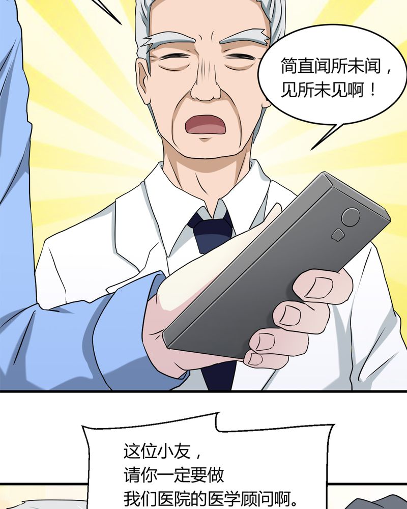 第33章：谎言25