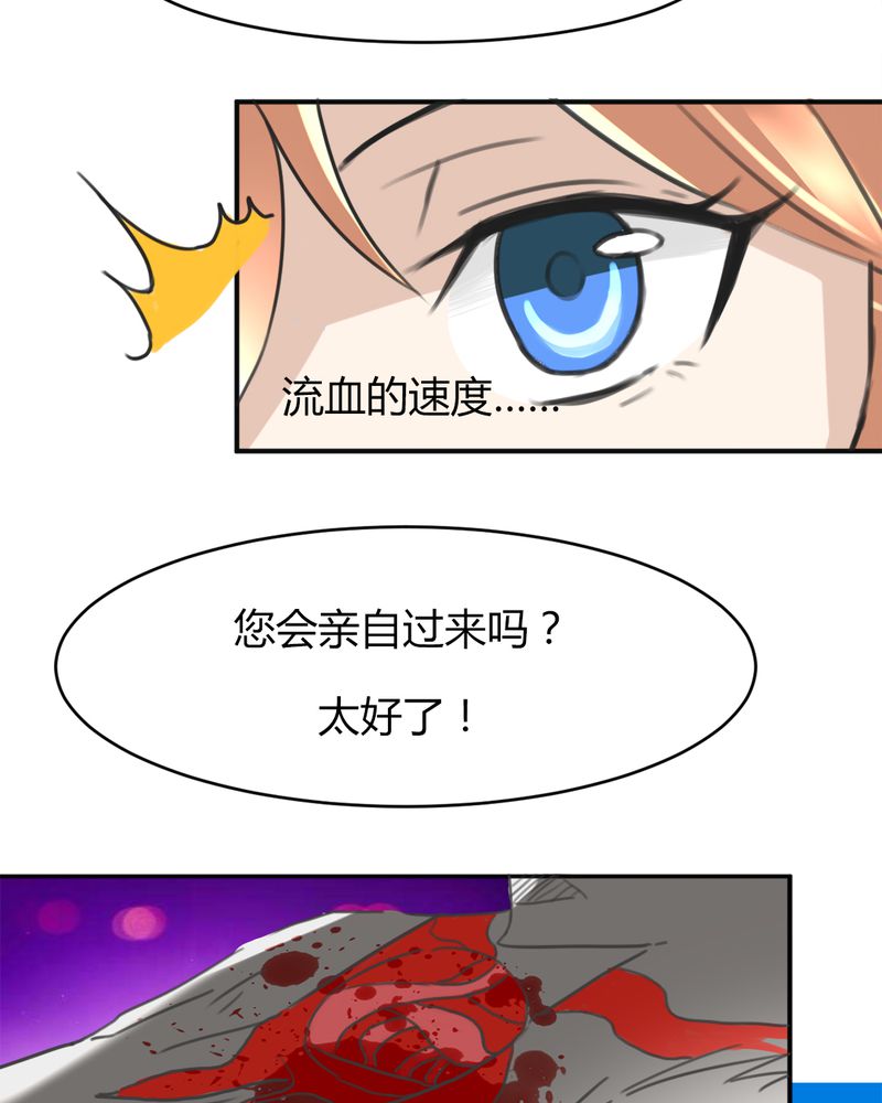 第10章：夏晓澜22