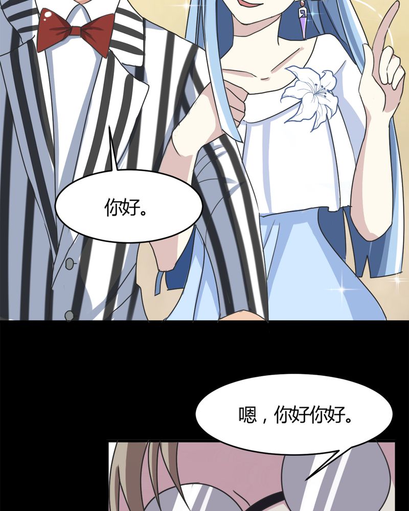 第15章：赌石大会18