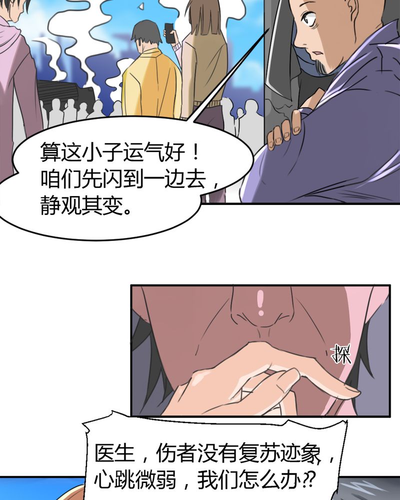 第10章：夏晓澜15