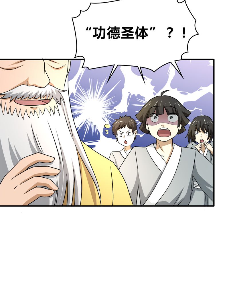 第39章：大显身手35