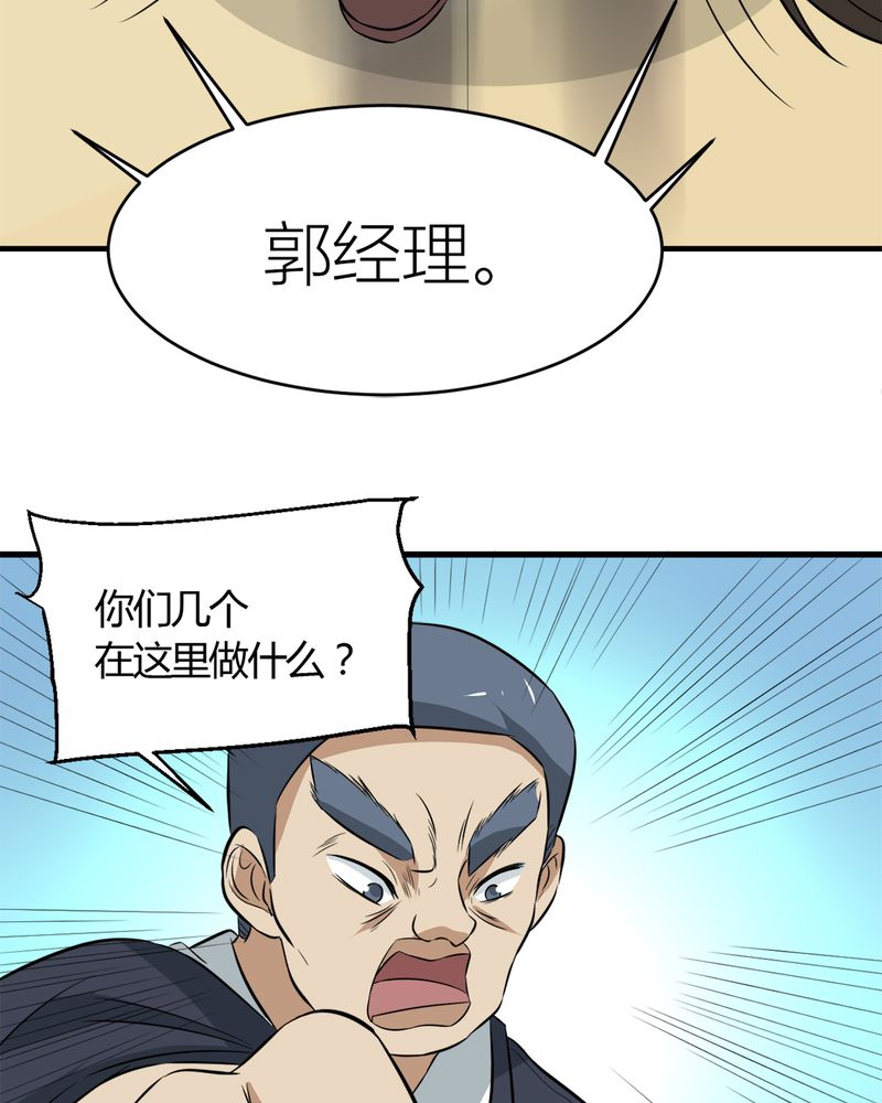 第27章：一亿20