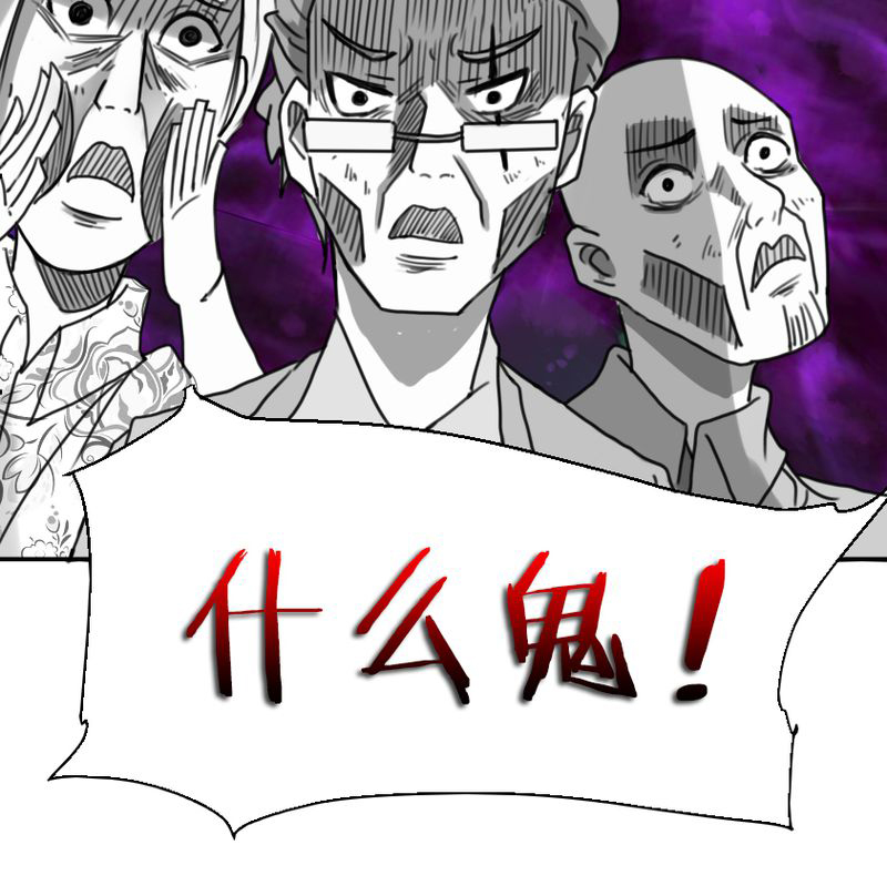 第9章：十二车连环相撞40