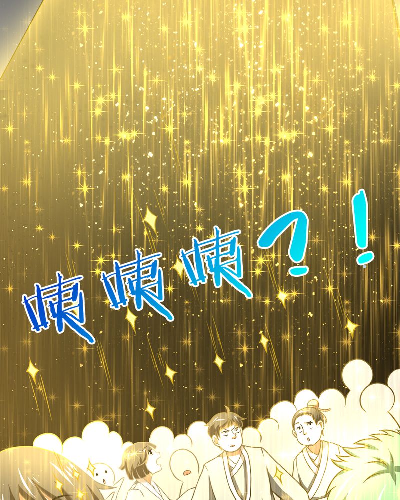 第39章：大显身手27