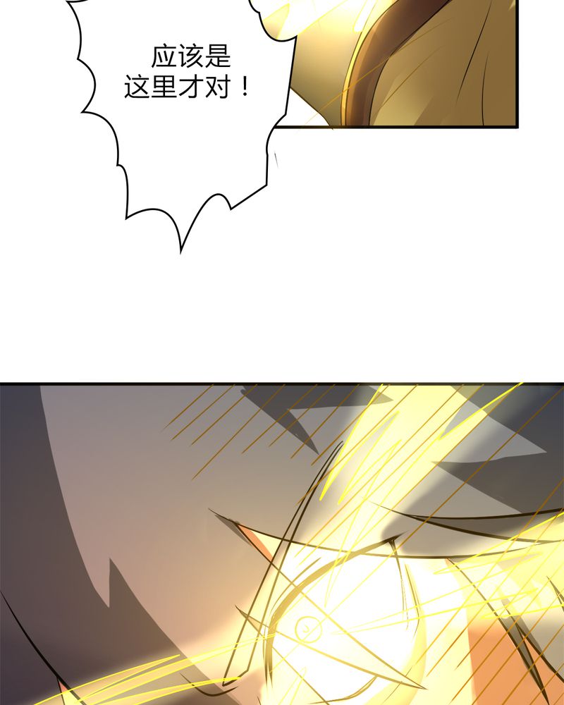 第39章：大显身手23