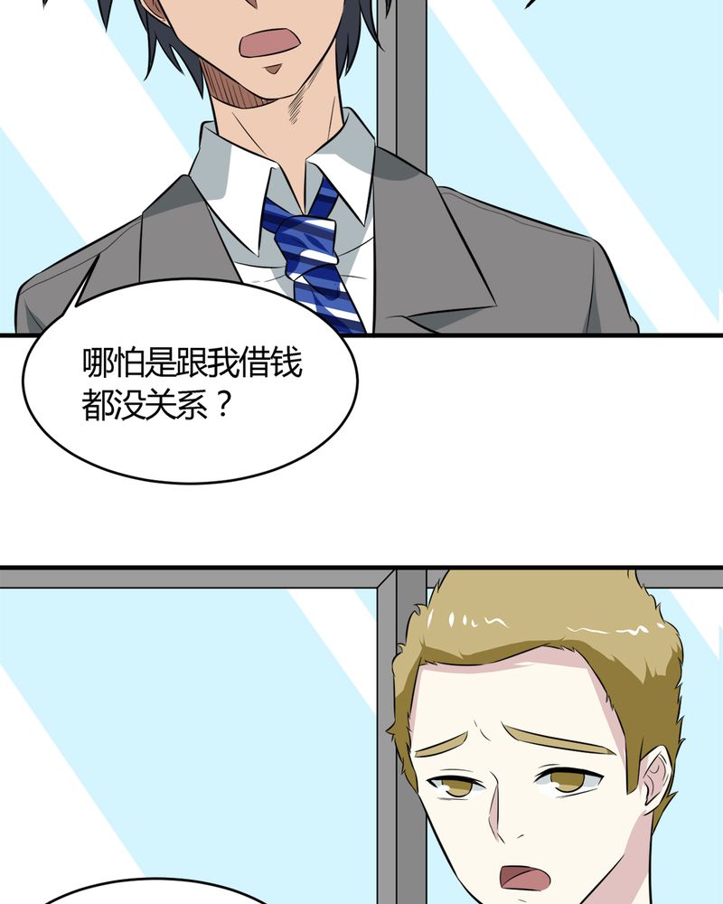 第27章：一亿15