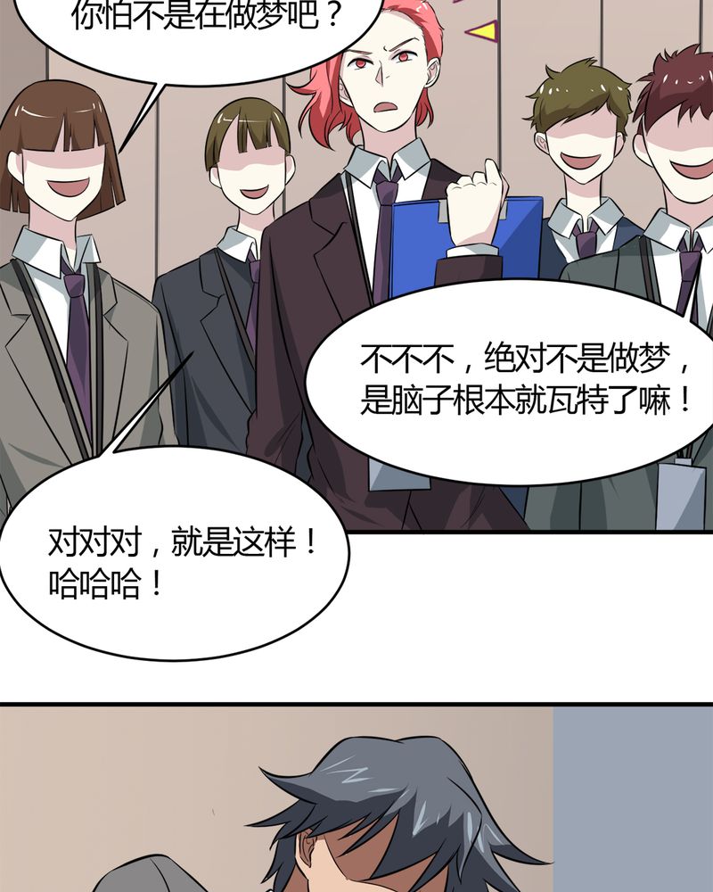 第27章：一亿44