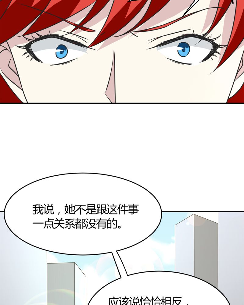 第24章：得救17