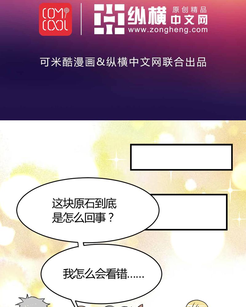 第17章：揭穿1