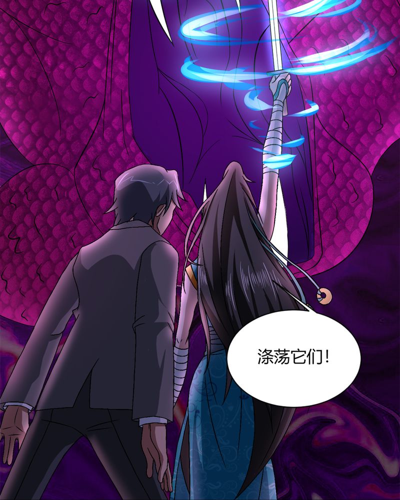 第35章：秦霜18