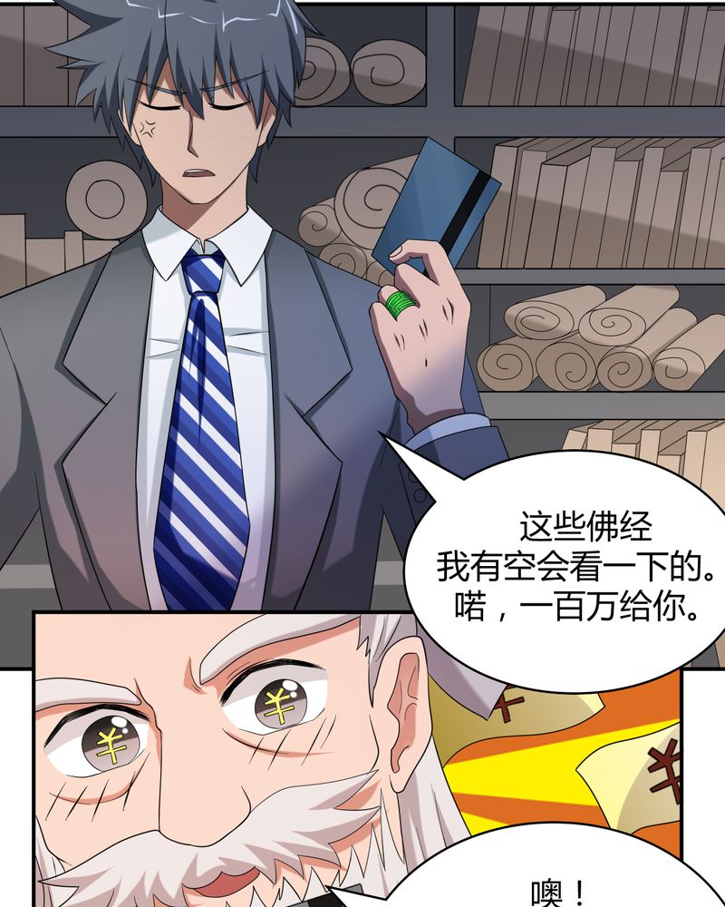 第46章：赠礼15