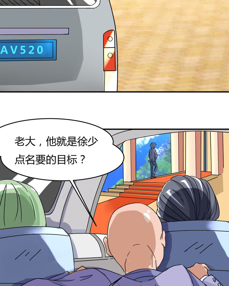 第9章：十二车连环相撞14
