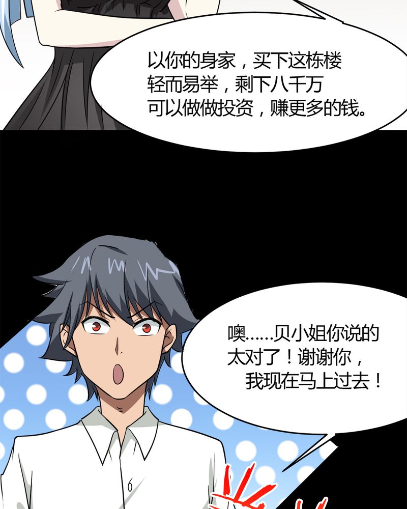 第19章：劫持19