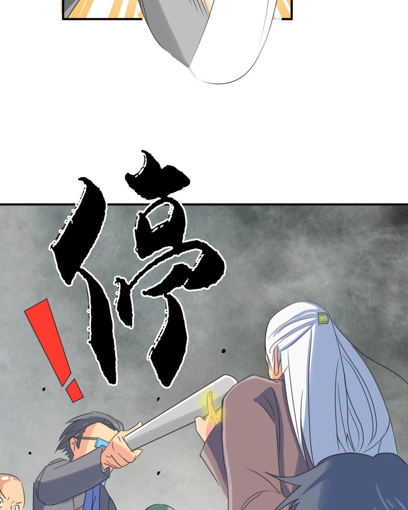第13章：神秘老人12