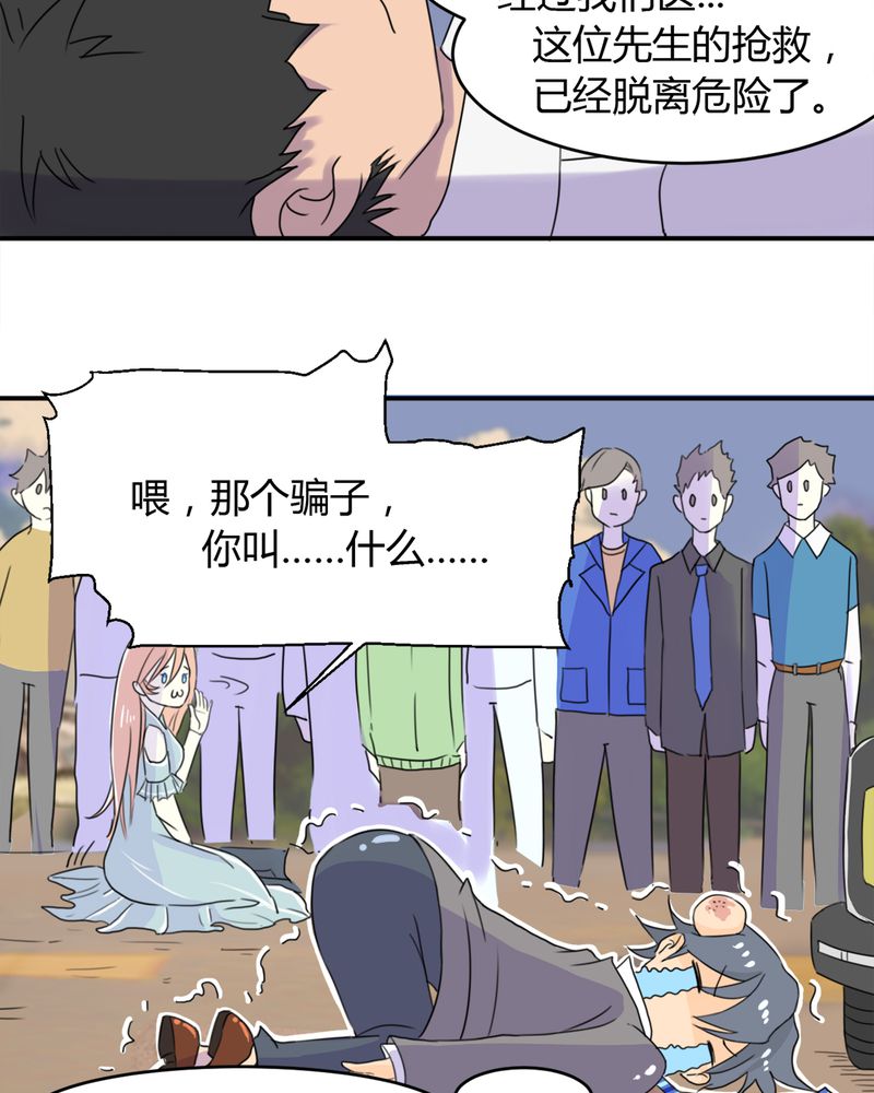 第12章：奇迹（下）8