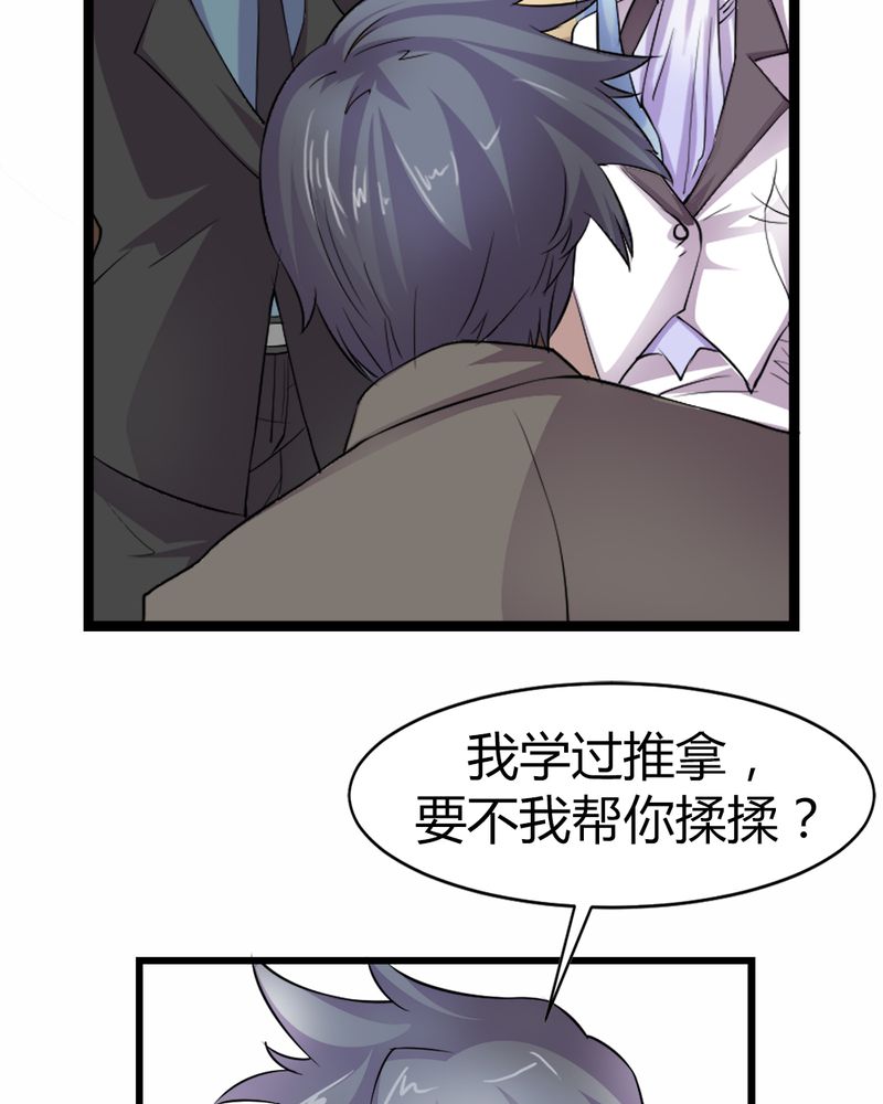 第7章：贝云雪35
