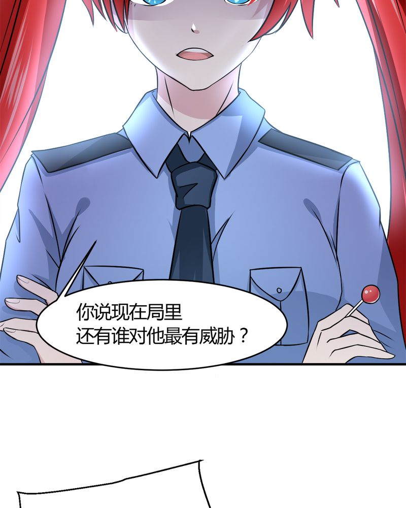 第29章：云平医院20
