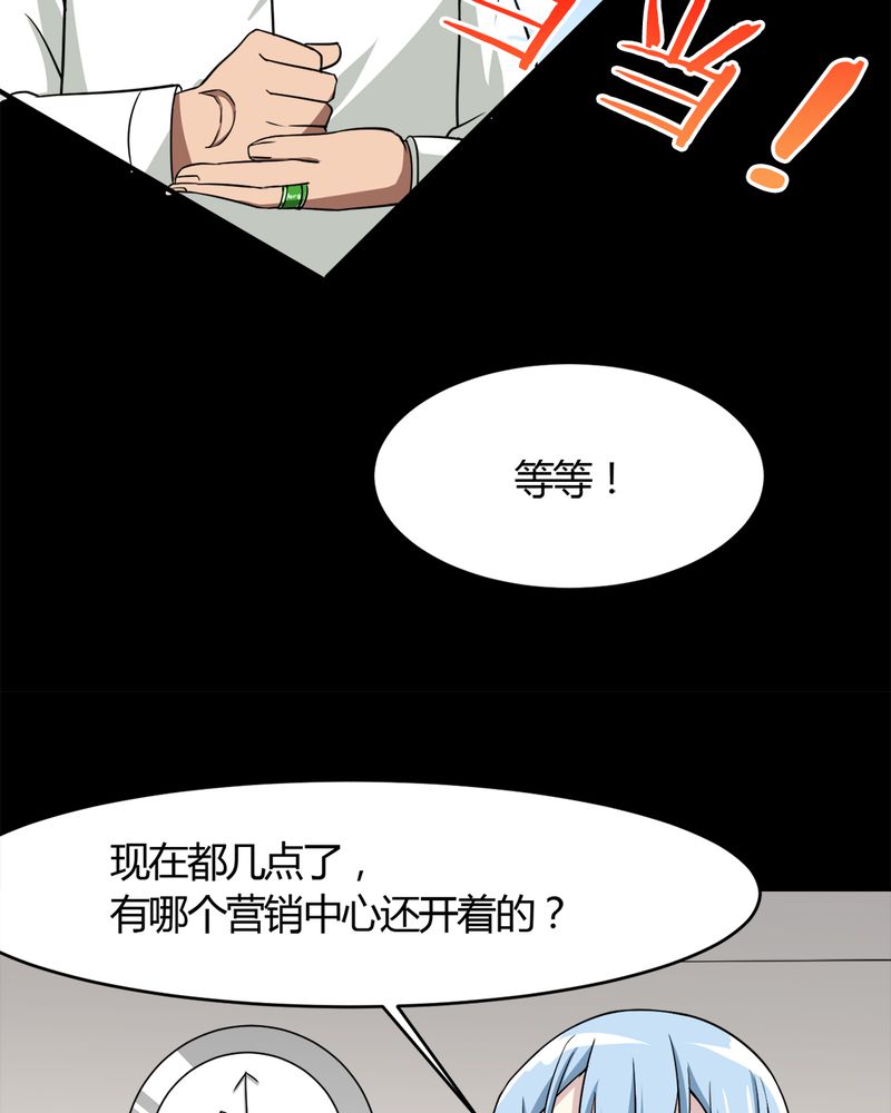 第19章：劫持20