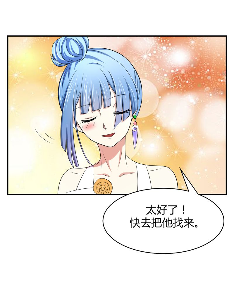 第48章：订婚酒宴18