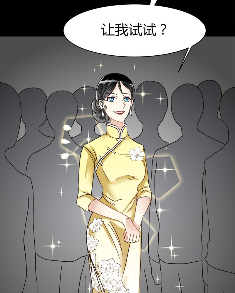 第17章：揭穿27