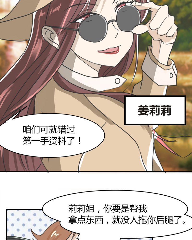 第11章：奇迹（上）24