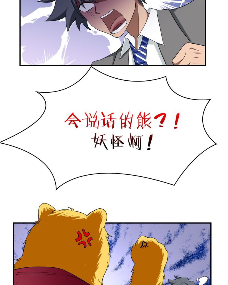 第48章：订婚酒宴9