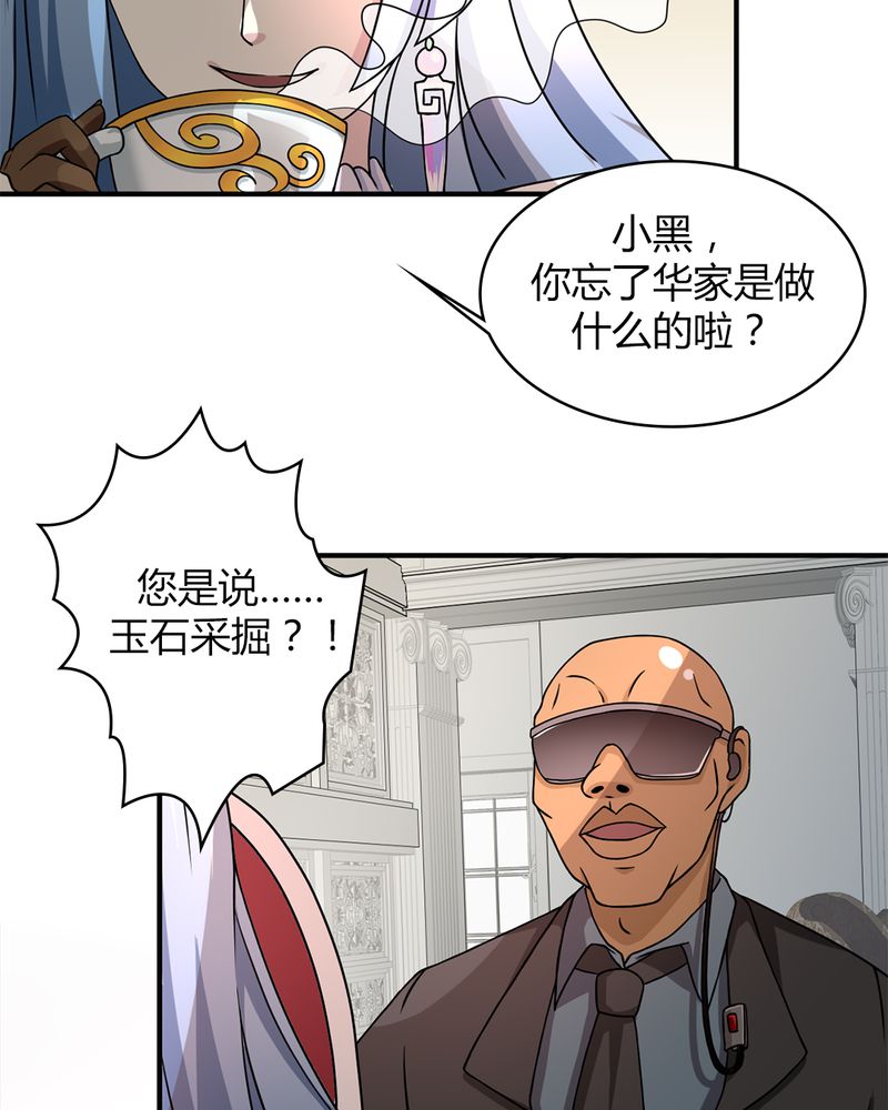 第40章：贝云雪的烦恼10