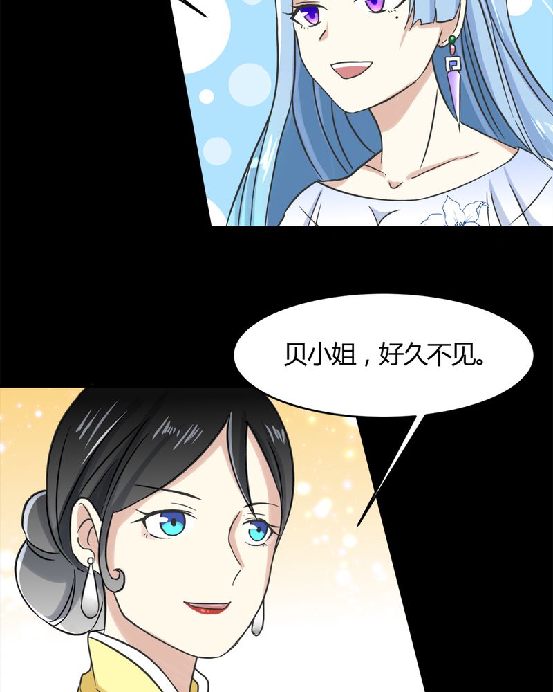 第17章：揭穿29