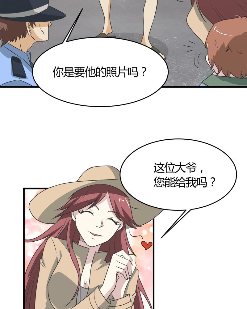 第25章：邀请35
