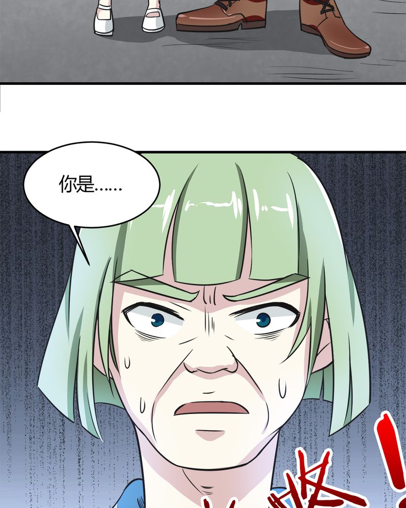 第23章：真相43