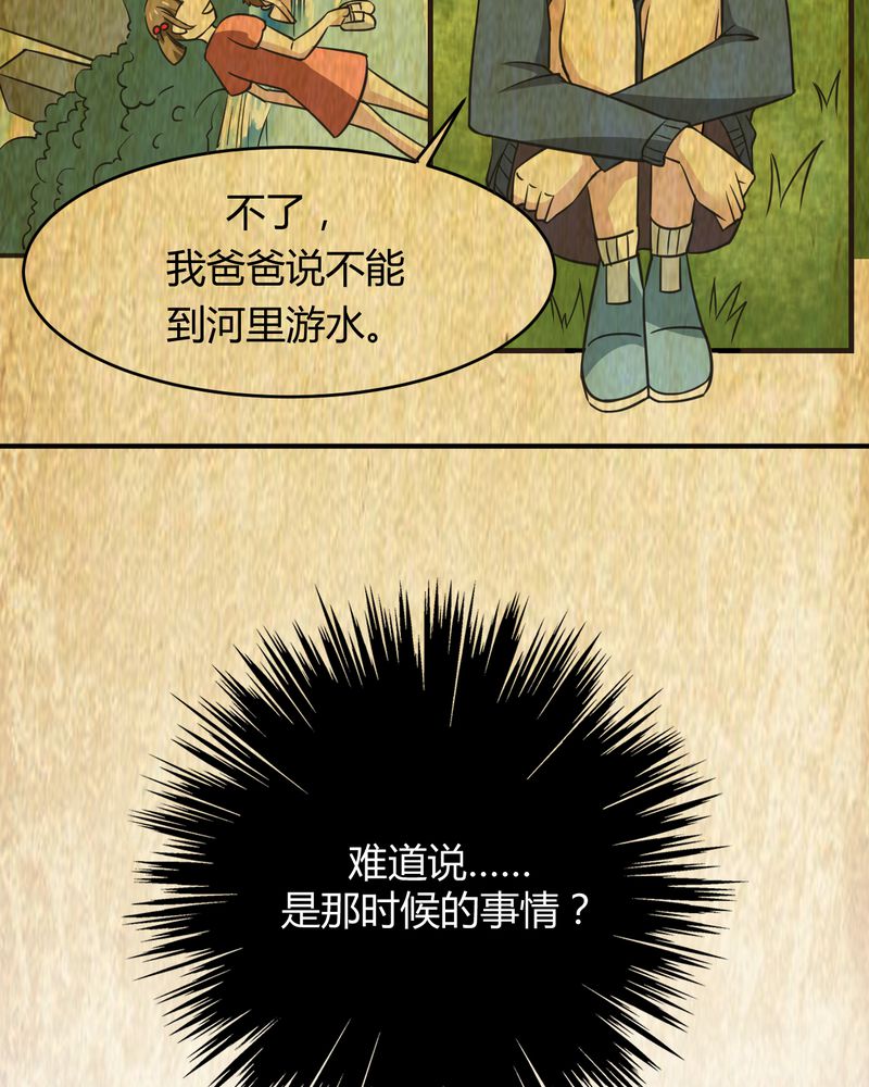 第41章：拜师学艺27