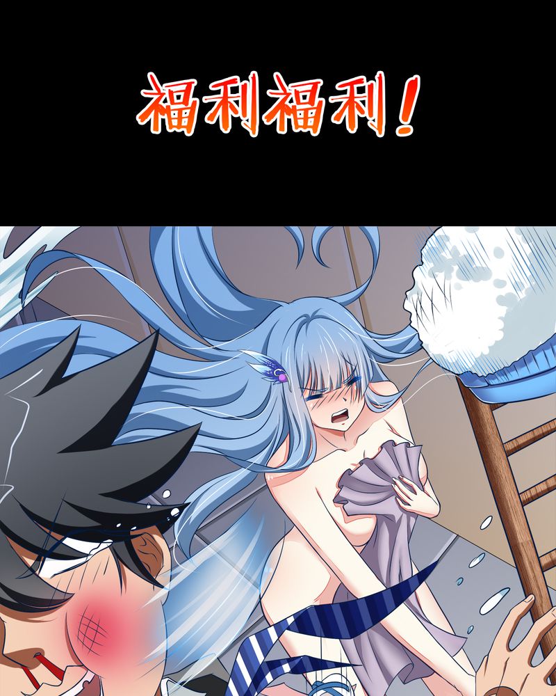 第41章：拜师学艺46
