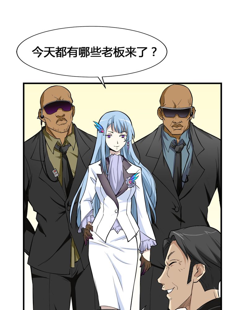 第2章：赌石6