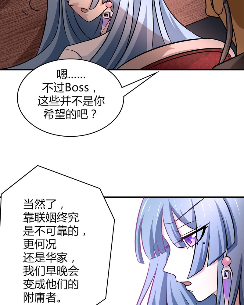 第40章：贝云雪的烦恼16