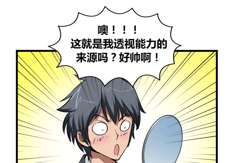 第3章：伯夷0