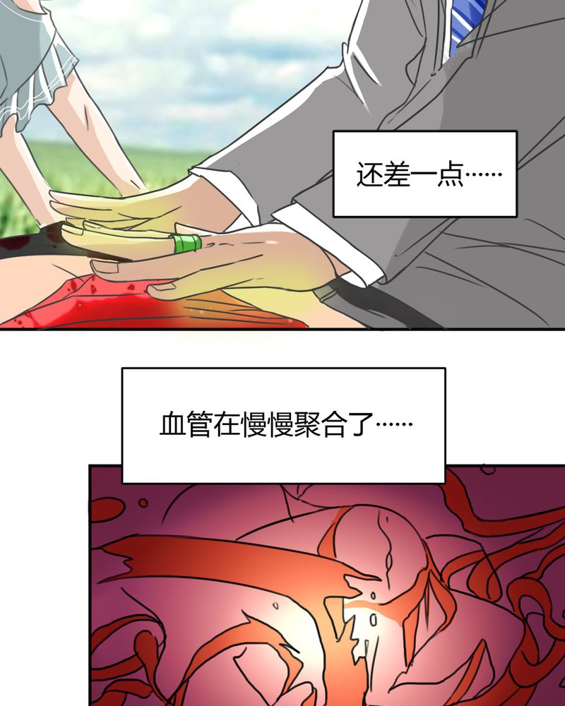 第10章：夏晓澜24
