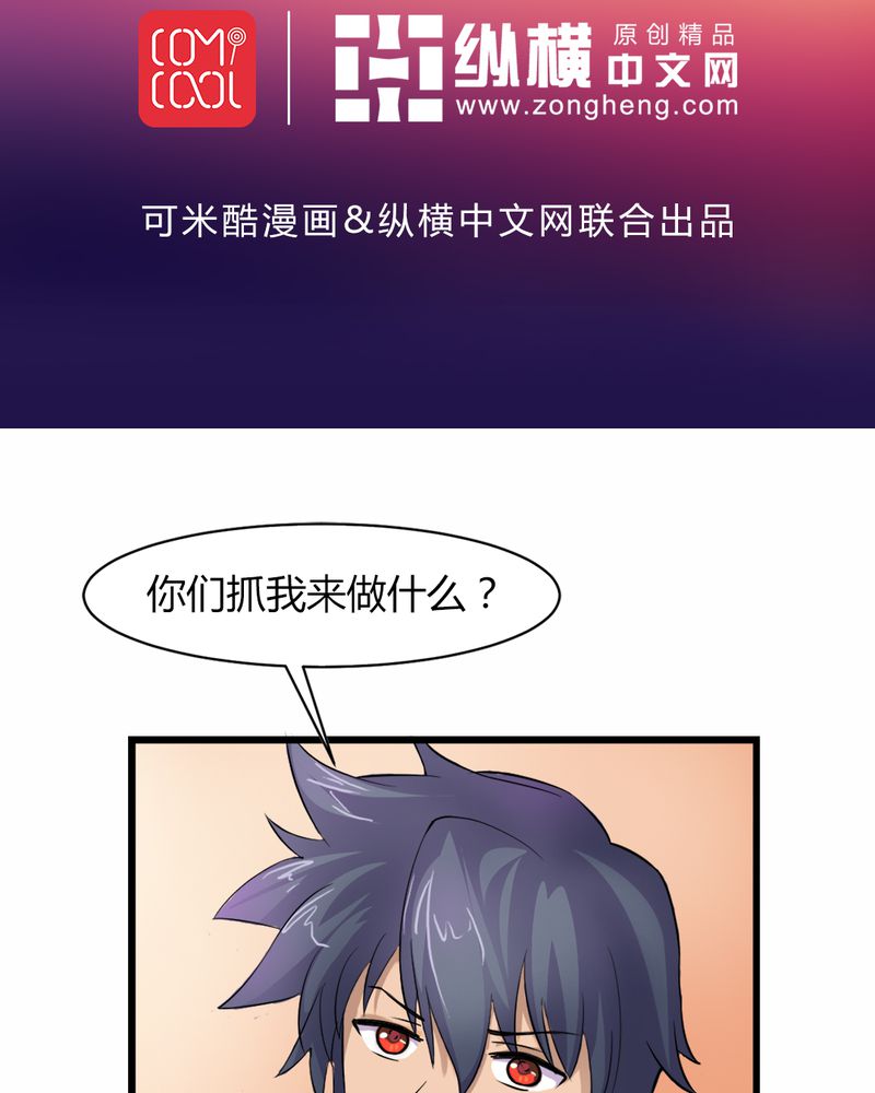 第7章：贝云雪1