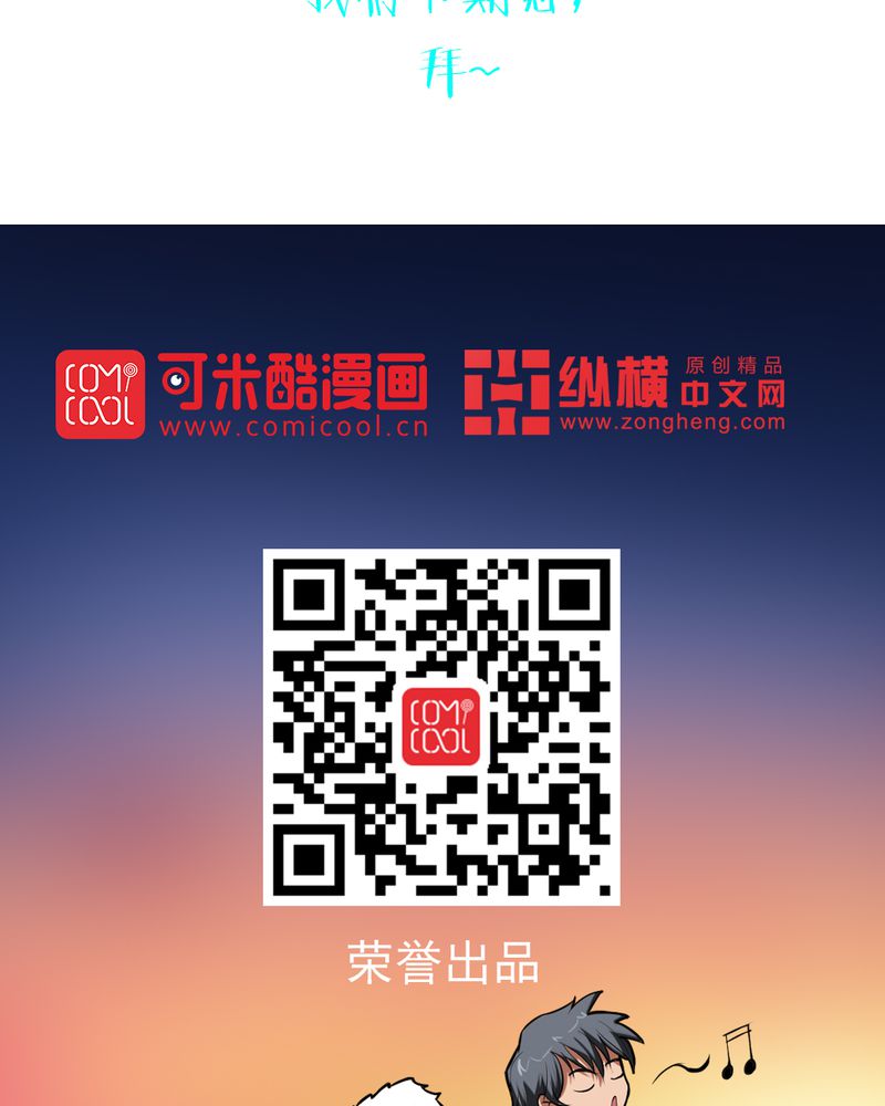 第40章：贝云雪的烦恼48
