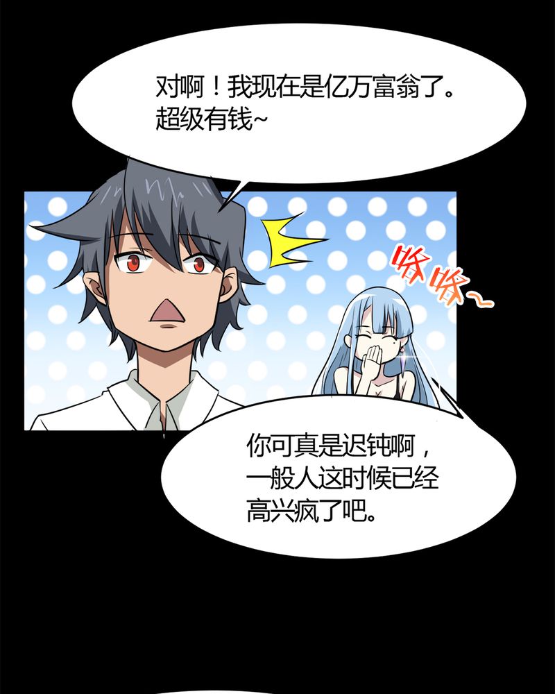 第19章：劫持12