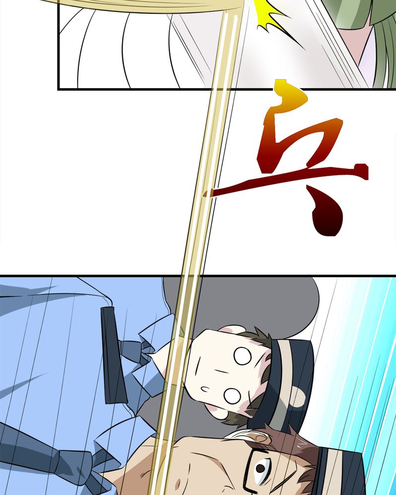 第23章：真相9