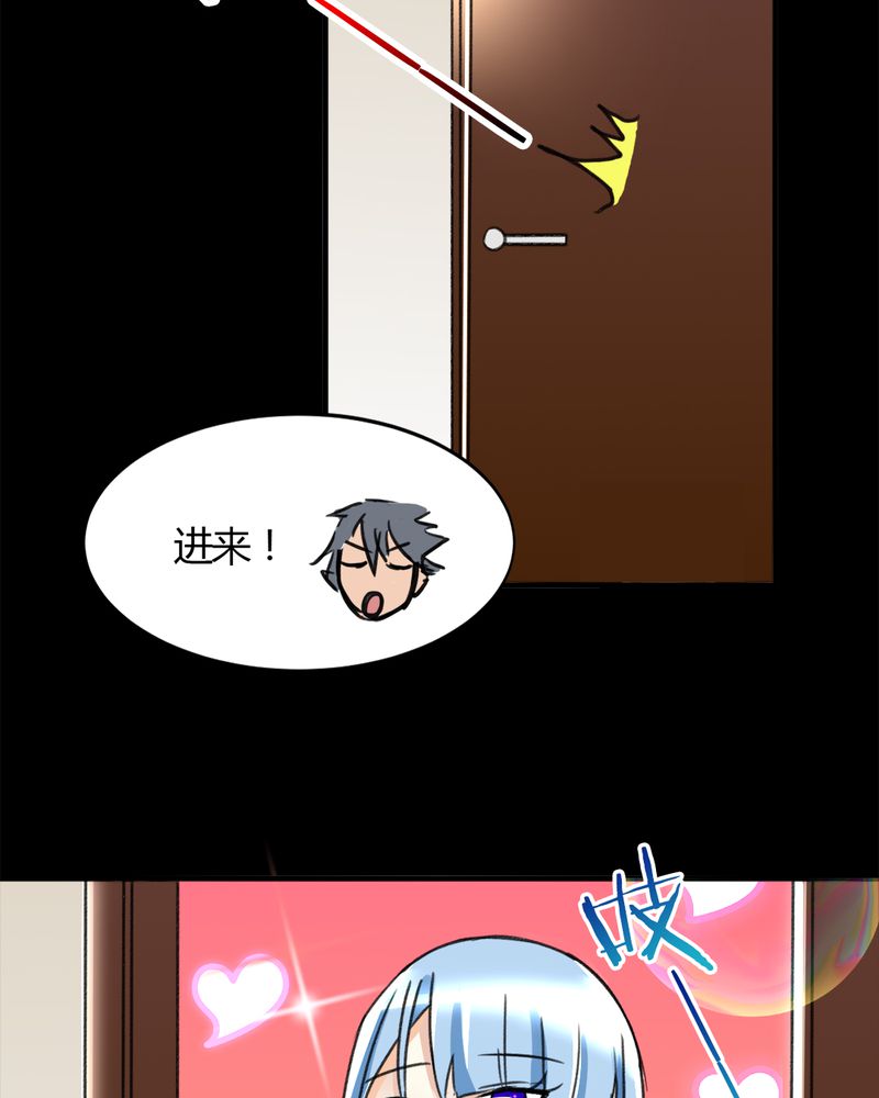 第18章：大赚一笔25