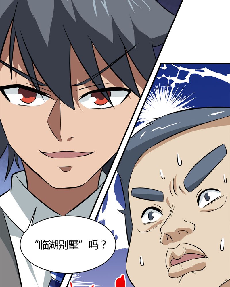 第27章：一亿54