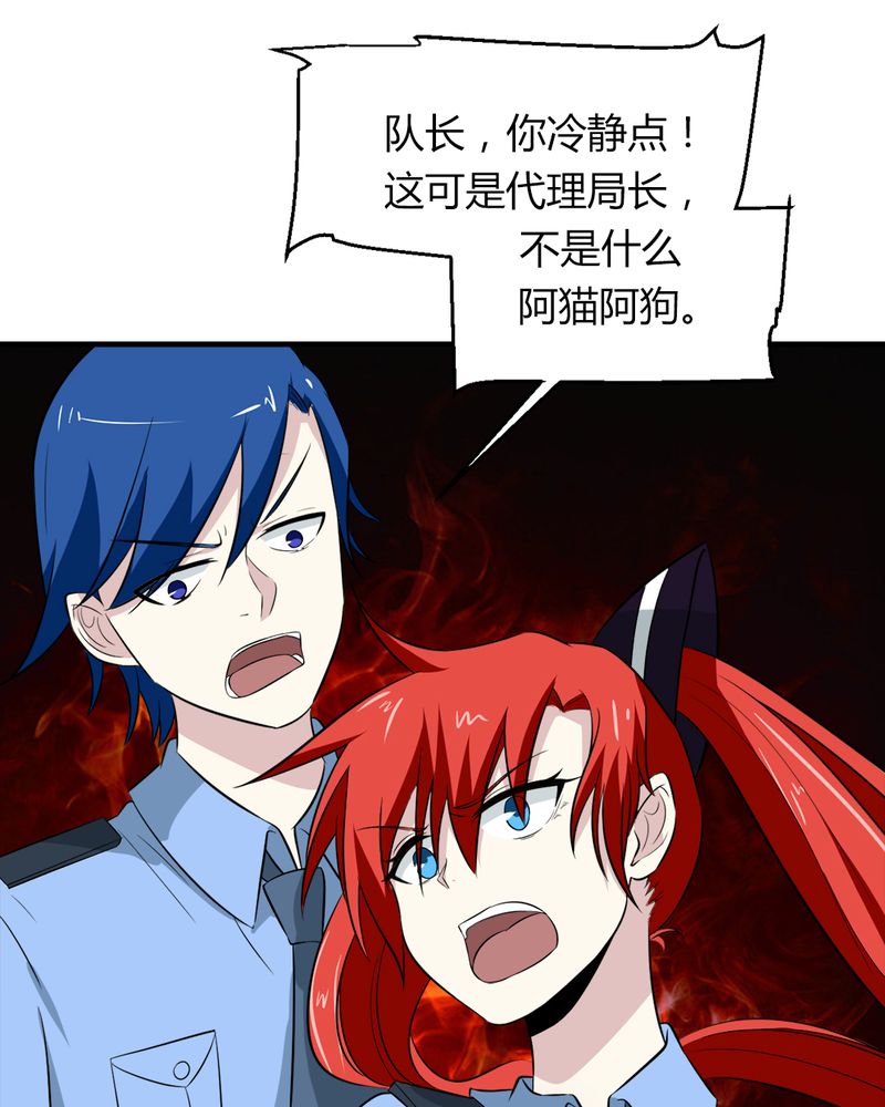 第25章：邀请6