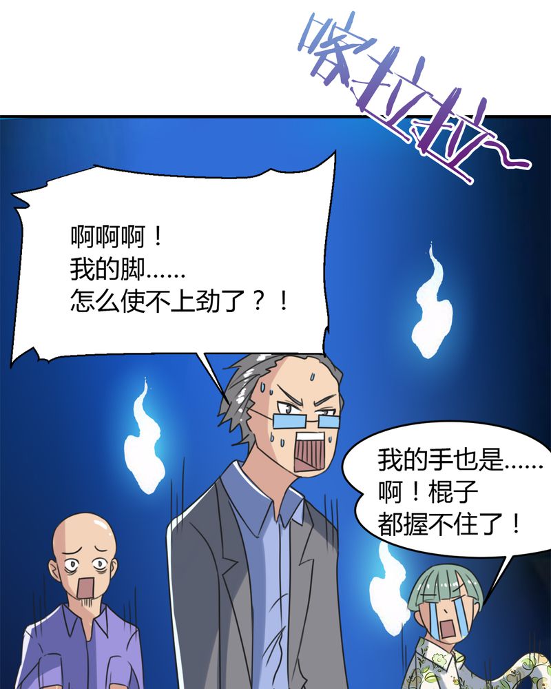 第13章：神秘老人29