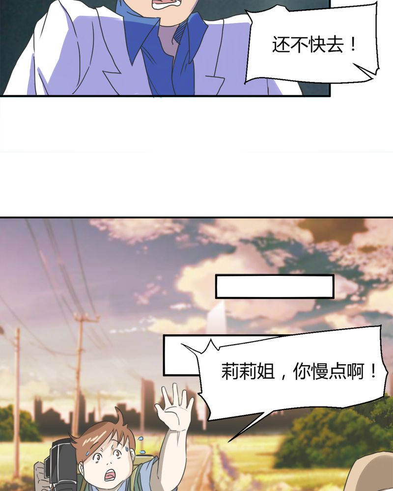 第11章：奇迹（上）22
