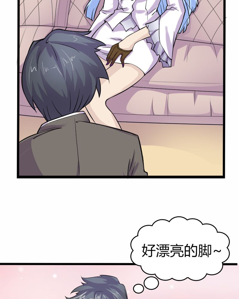 第7章：贝云雪40