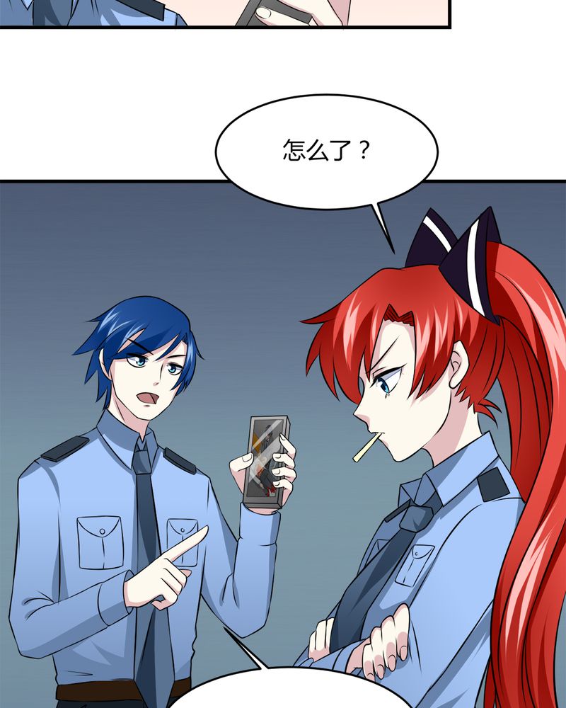 第33章：谎言18