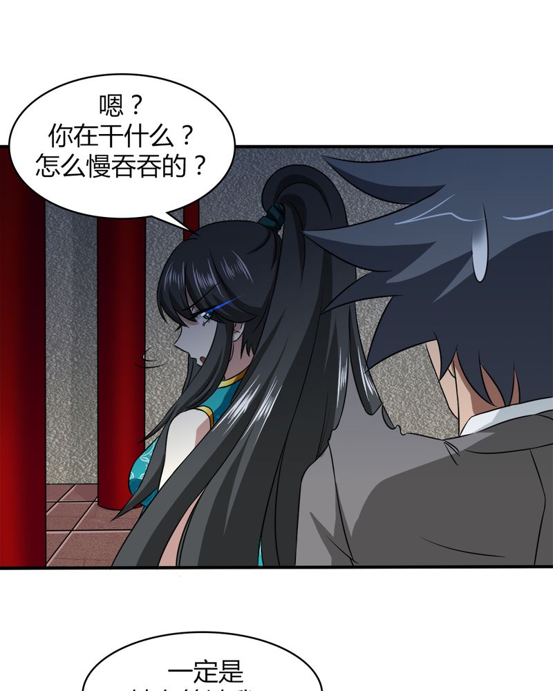 第40章：贝云雪的烦恼33