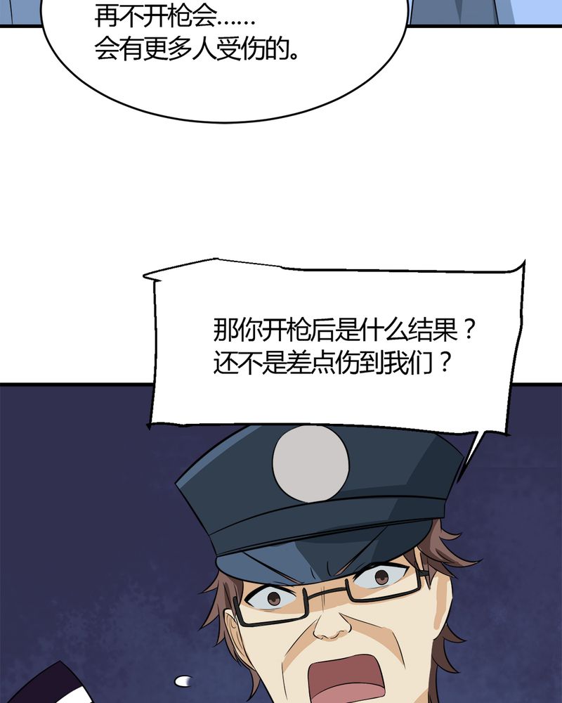 第25章：邀请12