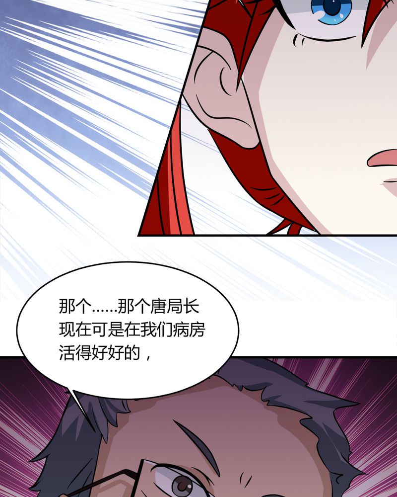 第31章：妙手回春44